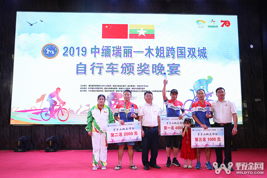 中缅跨国自行车赛：跨国飚车 艾维车队成最大赢家