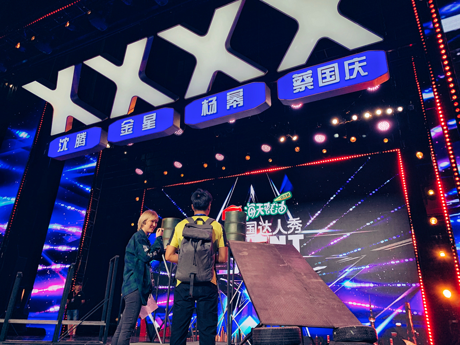 人物｜郭田雨：站在中国达人秀的舞台  推广攀爬车运动