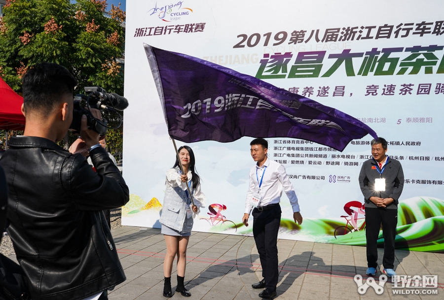 浙江聯(lián)賽第六站｜旭日晴空 激戰(zhàn)遂昌大柘茶山之巔