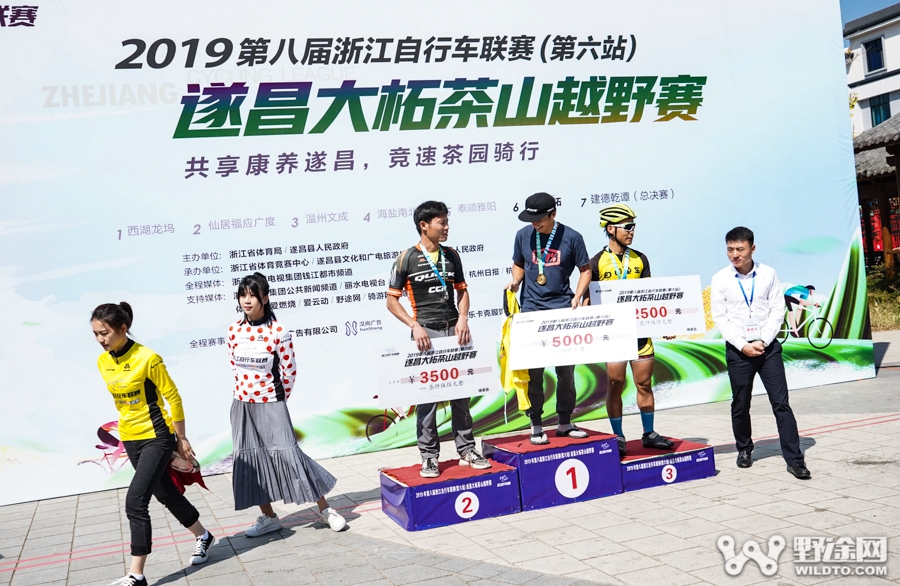 浙江聯(lián)賽第六站｜旭日晴空 激戰(zhàn)遂昌大柘茶山之巔