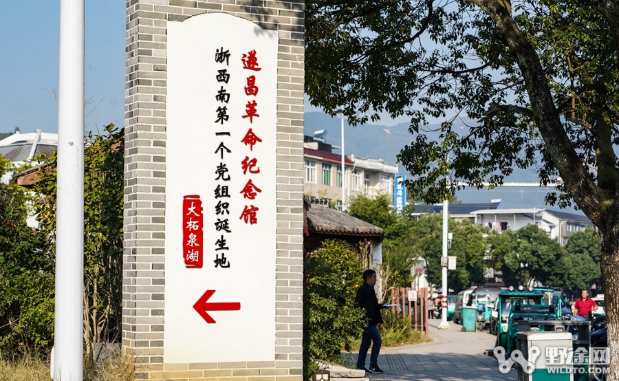浙江聯(lián)賽第六站｜旭日晴空 激戰(zhàn)遂昌大柘茶山之巔