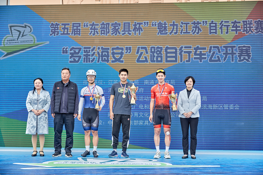 “魅力江苏”自行车联赛海安站  夏威焦彦静获男女冠军
