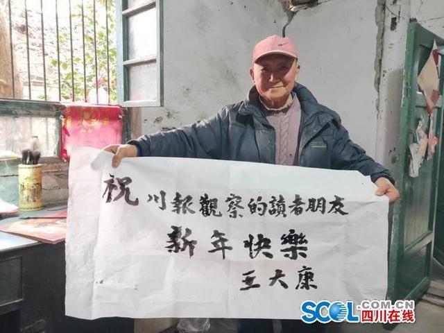 46岁骑游中国61岁念大学81岁出书 学霸爷爷登央视舞台