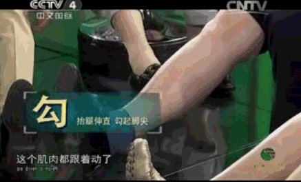 趁着在家休息，教你一套“膝盖保养法”