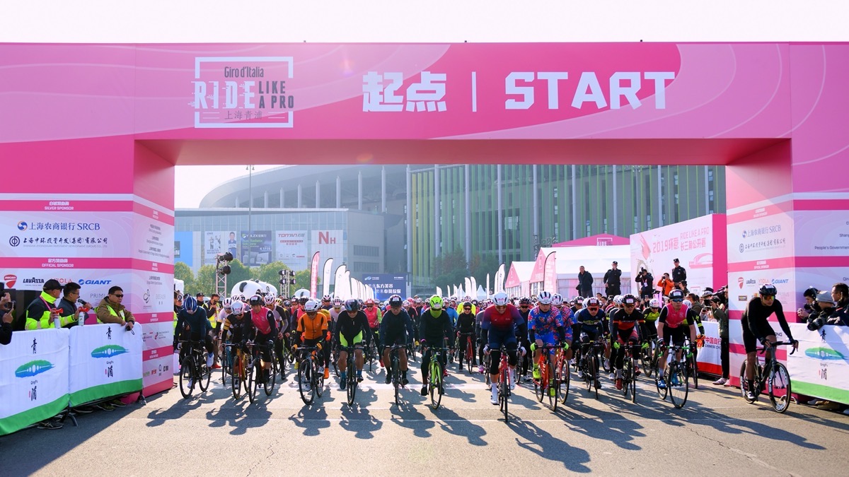 联手抖音 环意RIDE LIKE A PRO长三角公开赛全面升级