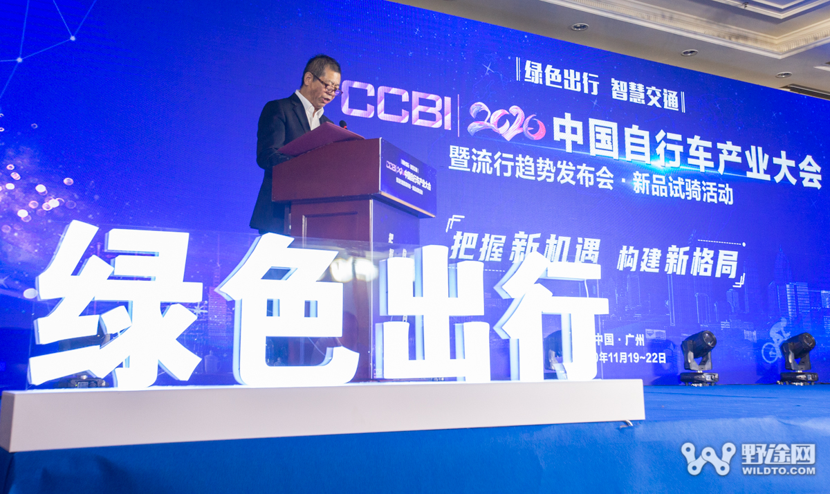 2021中国自行车产业大会于12月2号到5号重启