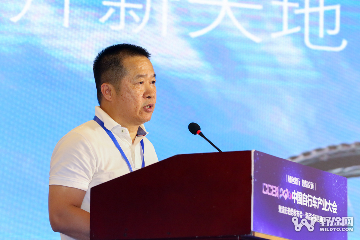 探索新机遇 2020中国自行车产业大会开幕