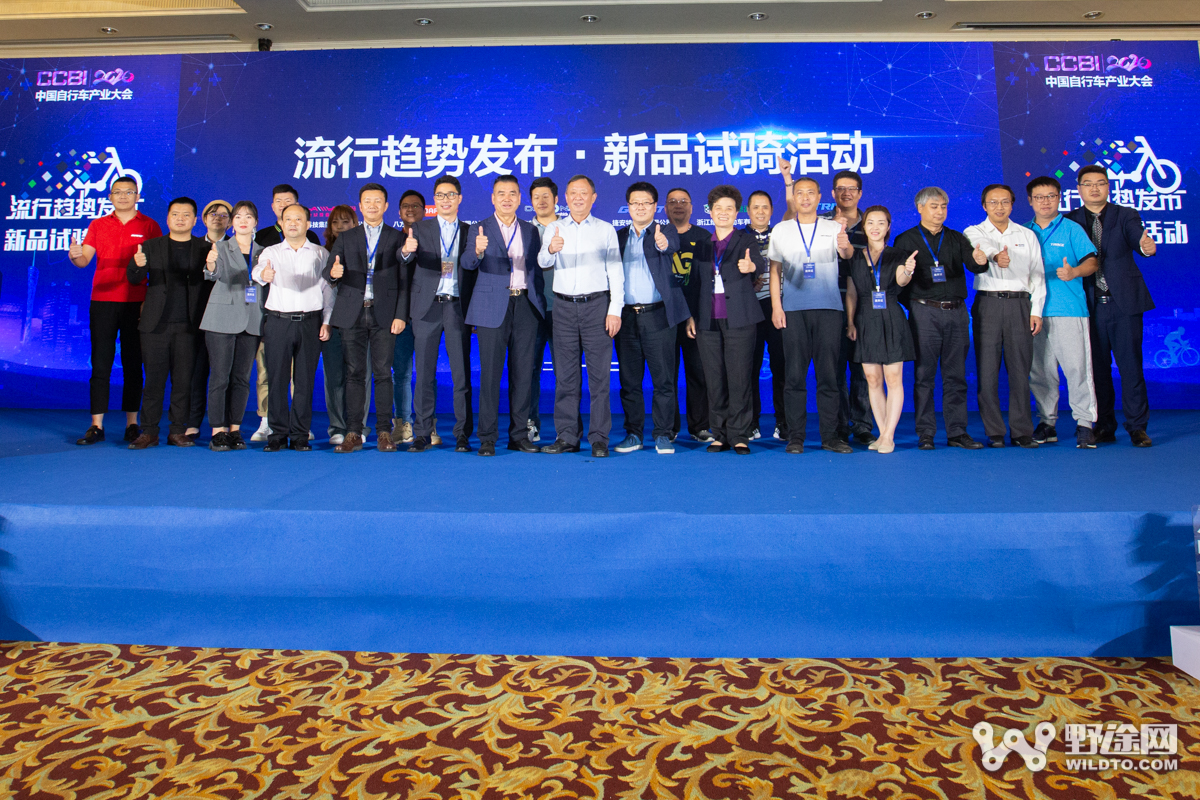 探讨行业高质量发展新思路 中国自行车产业专题论坛