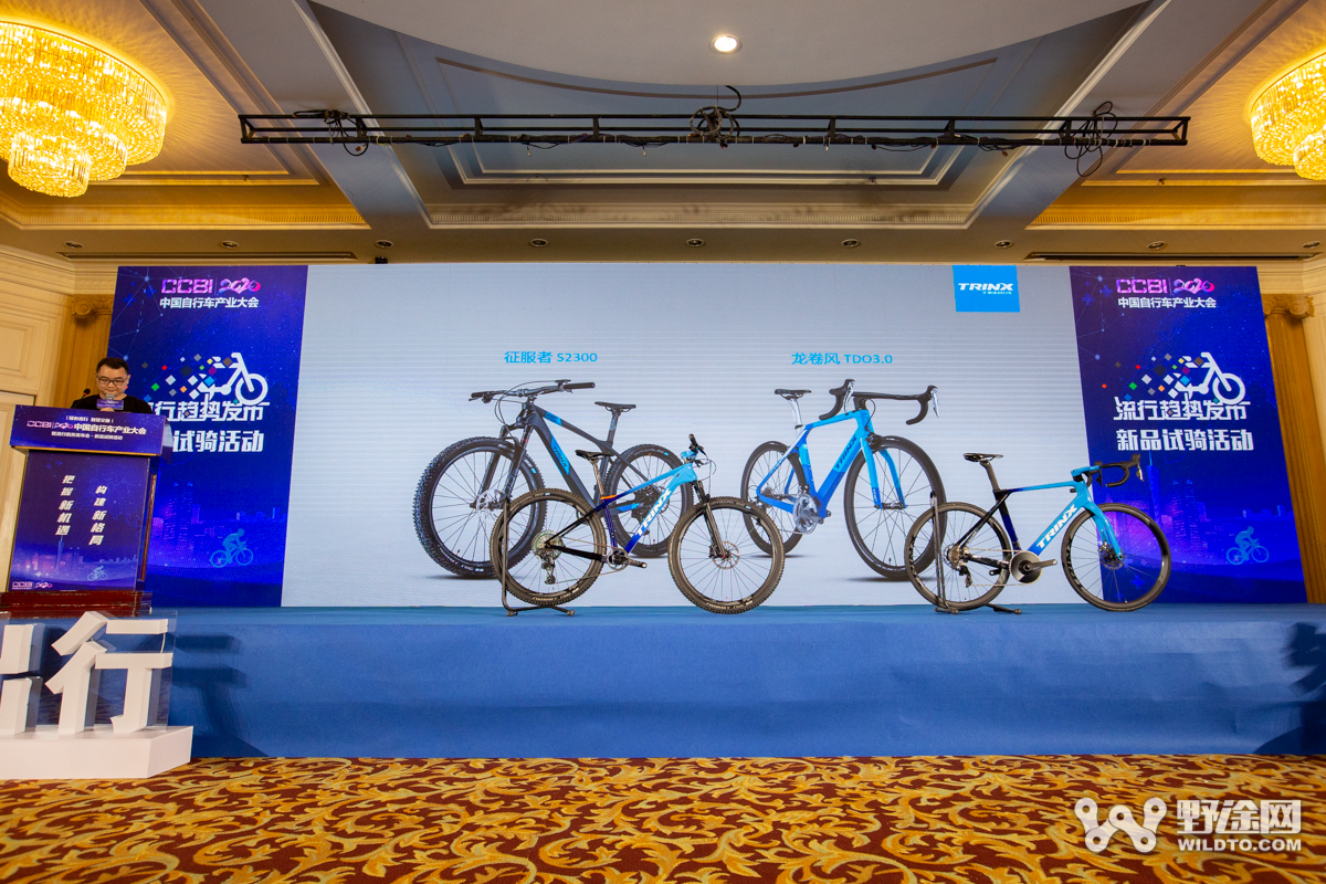 探讨行业高质量发展新思路 中国自行车产业专题论坛