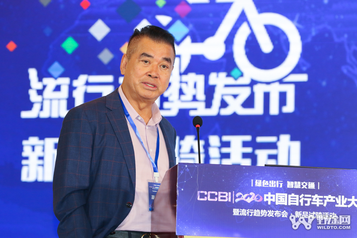 探讨行业高质量发展新思路 中国自行车产业专题论坛