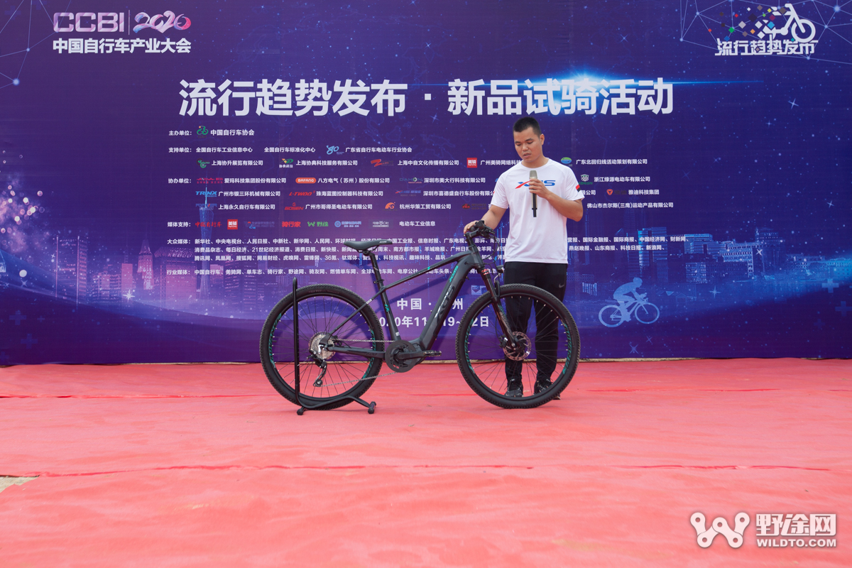 你电助力了吗？ 中国自行车产业大会试骑活动（山地篇）