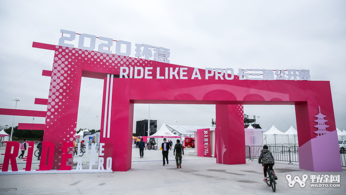 闪电制霸 环意RIDE LIKE A PRO 长三角公开赛鸣枪发车