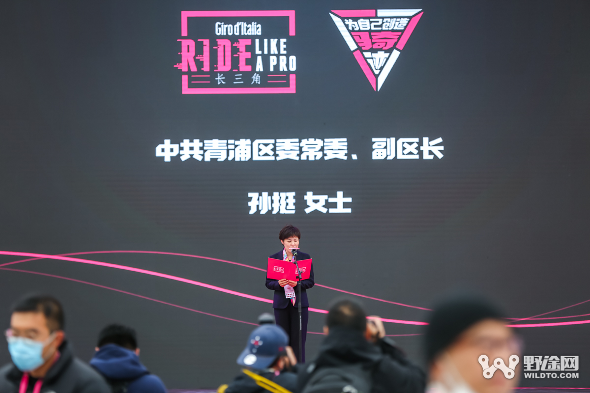 閃電制霸 環(huán)意RIDE LIKE A PRO 長三角公開賽鳴槍發(fā)車