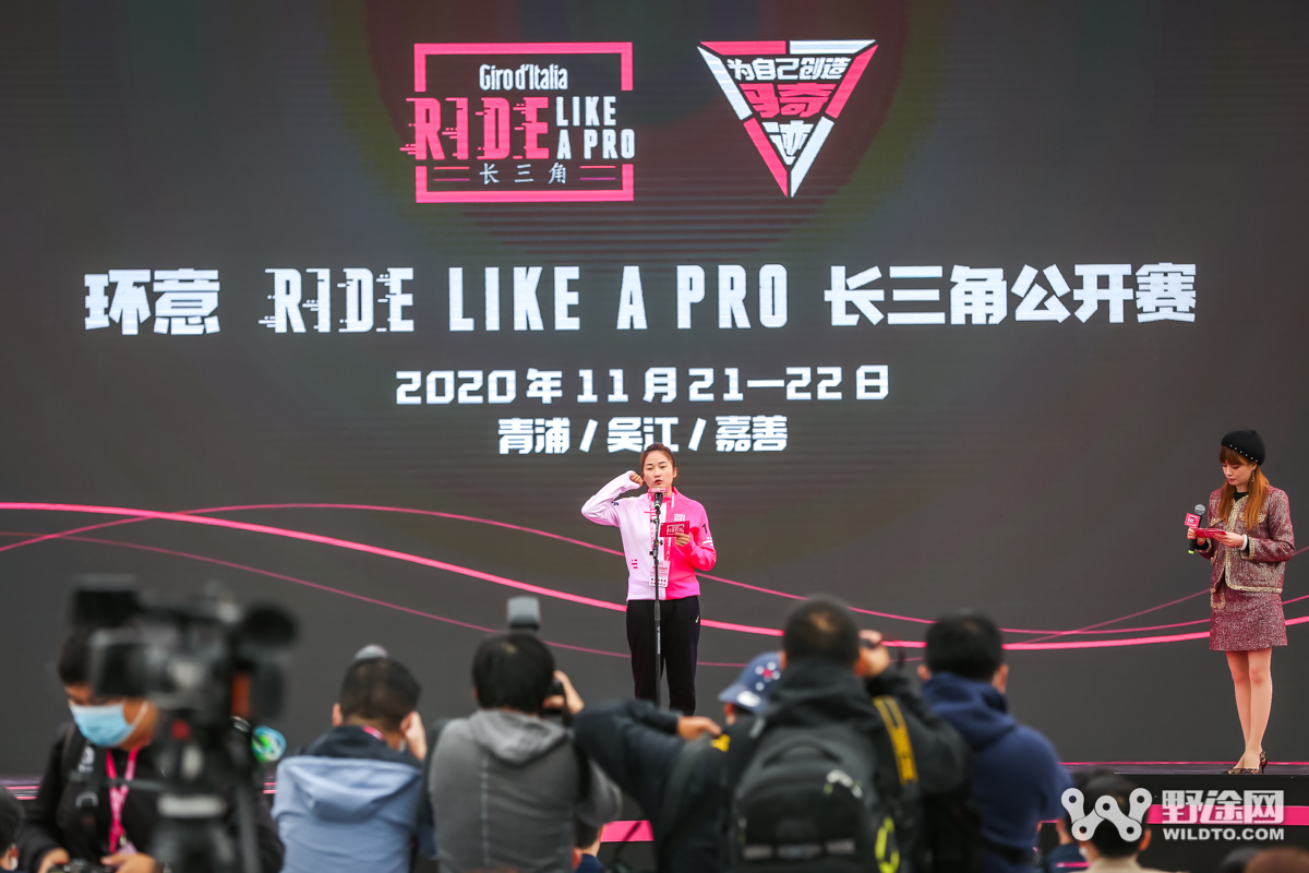 闪电制霸 环意RIDE LIKE A PRO 长三角公开赛鸣枪发车