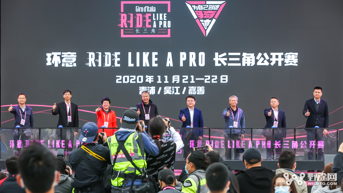 闪电制霸 环意RIDE LIKE A PRO 长三角公开赛鸣枪发车