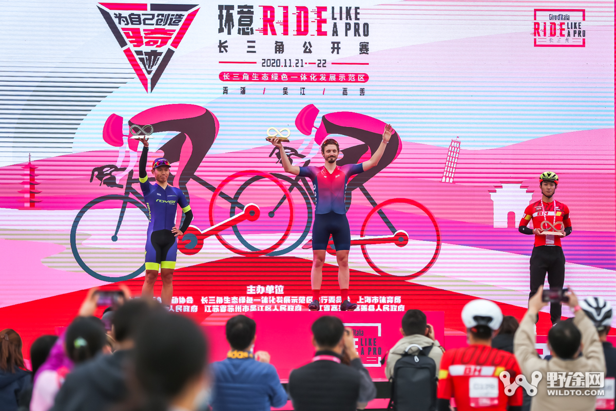 闪电制霸 环意RIDE LIKE A PRO 长三角公开赛鸣枪发车