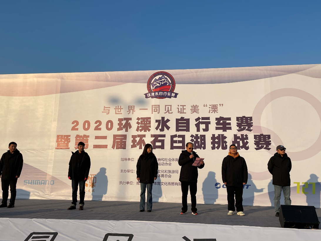与世界一同见证美“溧”·2020年环溧水自行车赛圆满收官