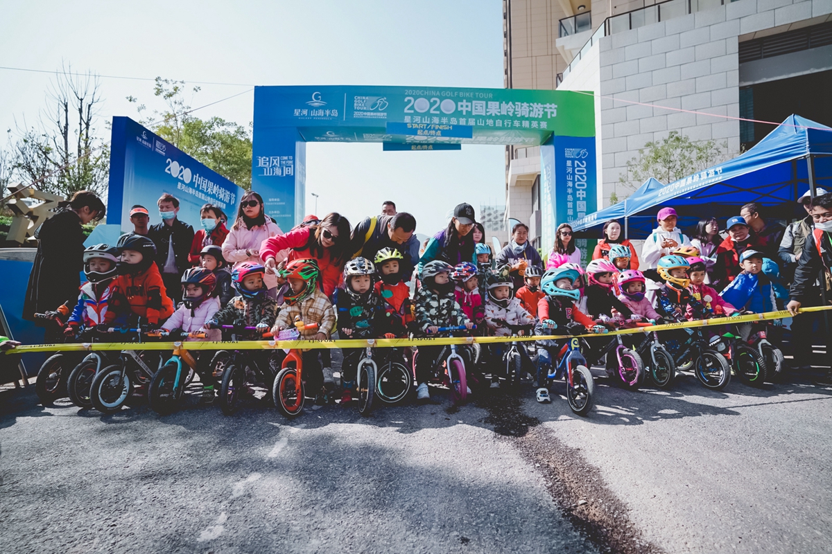畅骑山海果岭 2020星河山海半岛首届山地车精英赛
