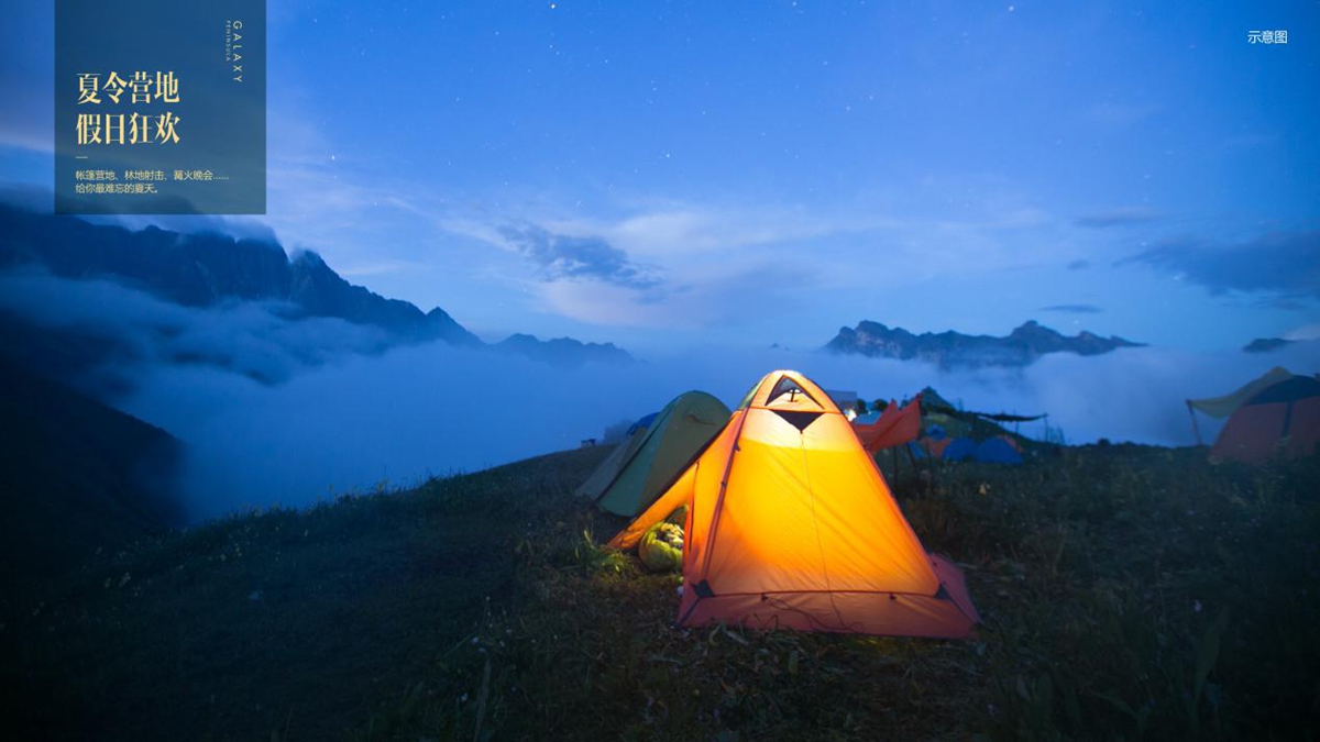 畅骑山海果岭 2020星河山海半岛首届山地车精英赛