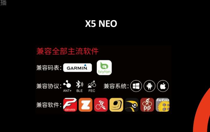智骑Thinkrider发布新款X5 NEO智能直驱骑行台