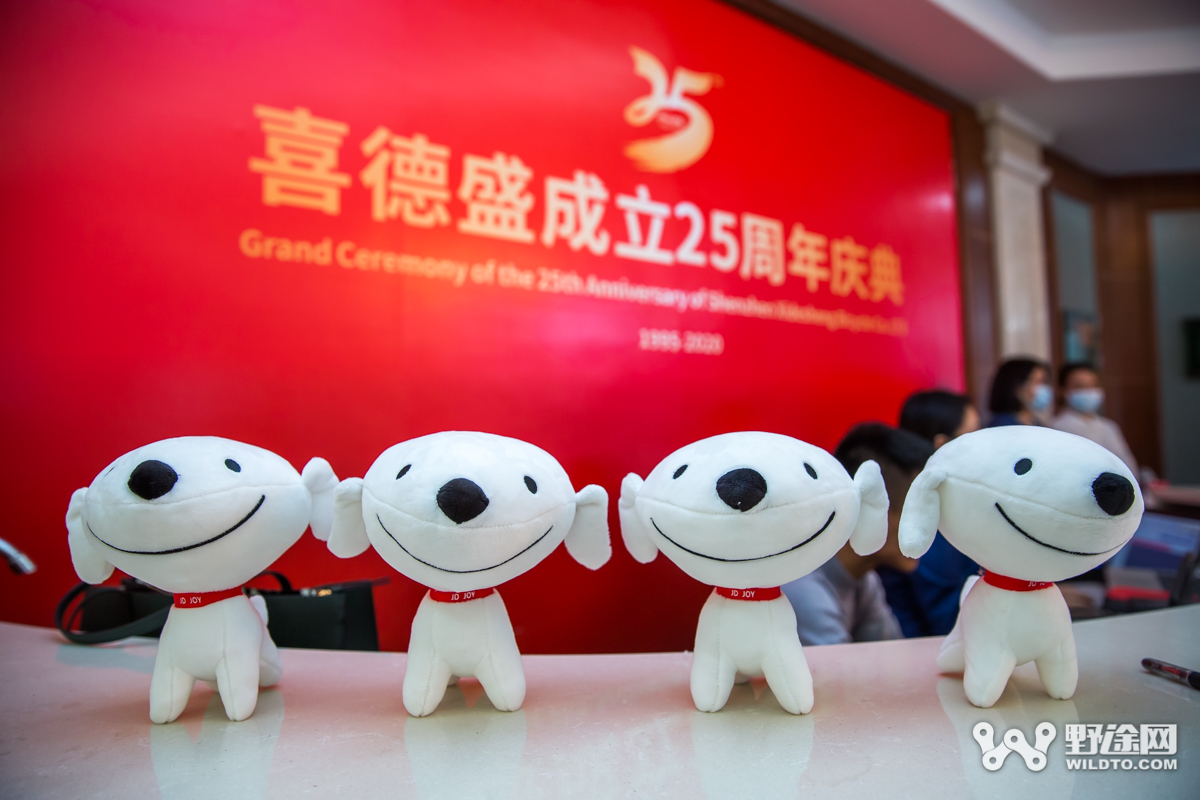 喜德盛25周年大手筆：簽約贊助國家隊