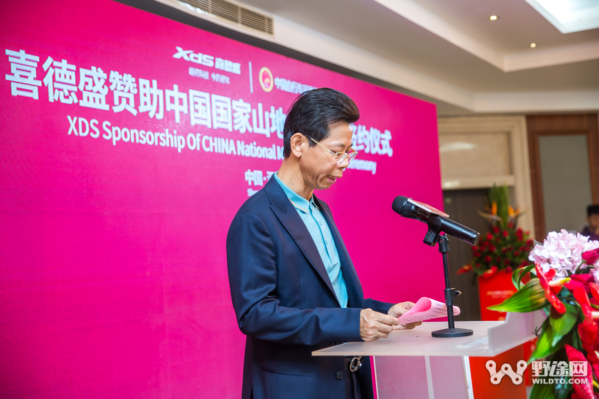 喜德盛25周年大手筆：簽約贊助國家隊
