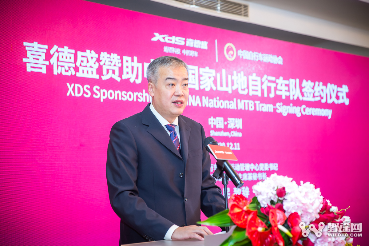喜德盛25周年大手筆：簽約贊助國家隊