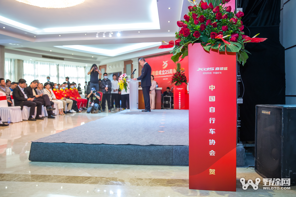 喜德盛25周年大手筆：簽約贊助國家隊