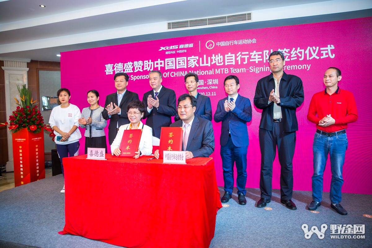 喜德盛25周年大手筆：簽約贊助國家隊