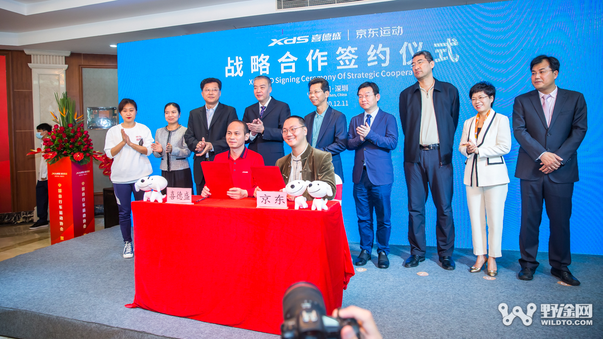 喜德盛25周年大手筆：簽約贊助國家隊