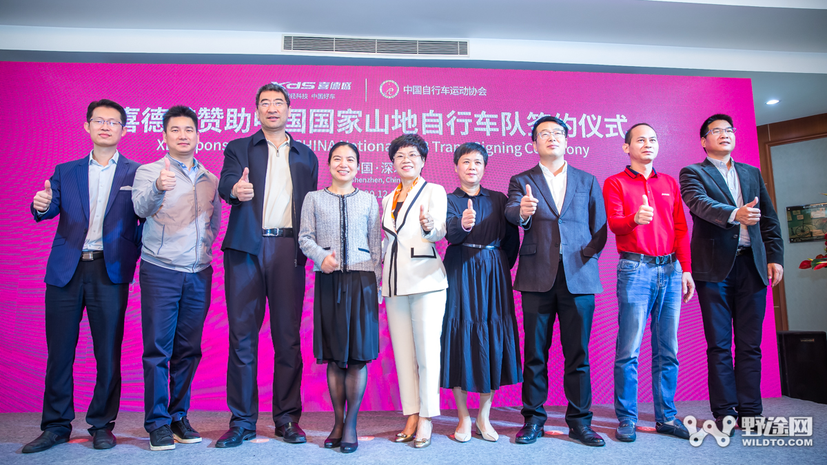 喜德盛25周年大手筆：簽約贊助國家隊