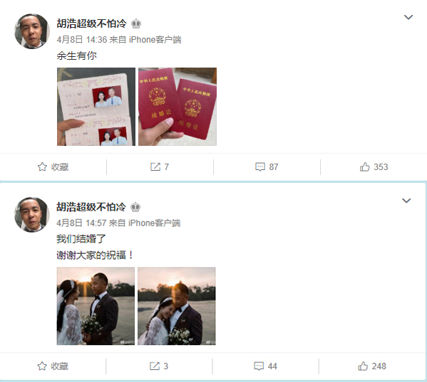 自行車壇男神剛領(lǐng)完證  就開始直播帶貨