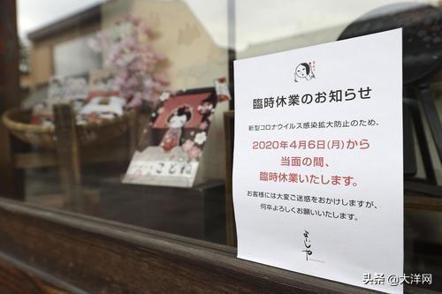 疫情期间日本自行车、儿童玩具销售火爆