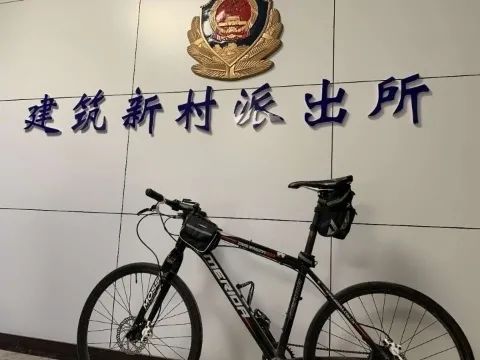 三年前偷的自行车挂闲鱼  买家竟是原车主