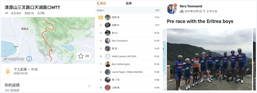 走近“泉州一哥”林炳雨和他的新騎點車行