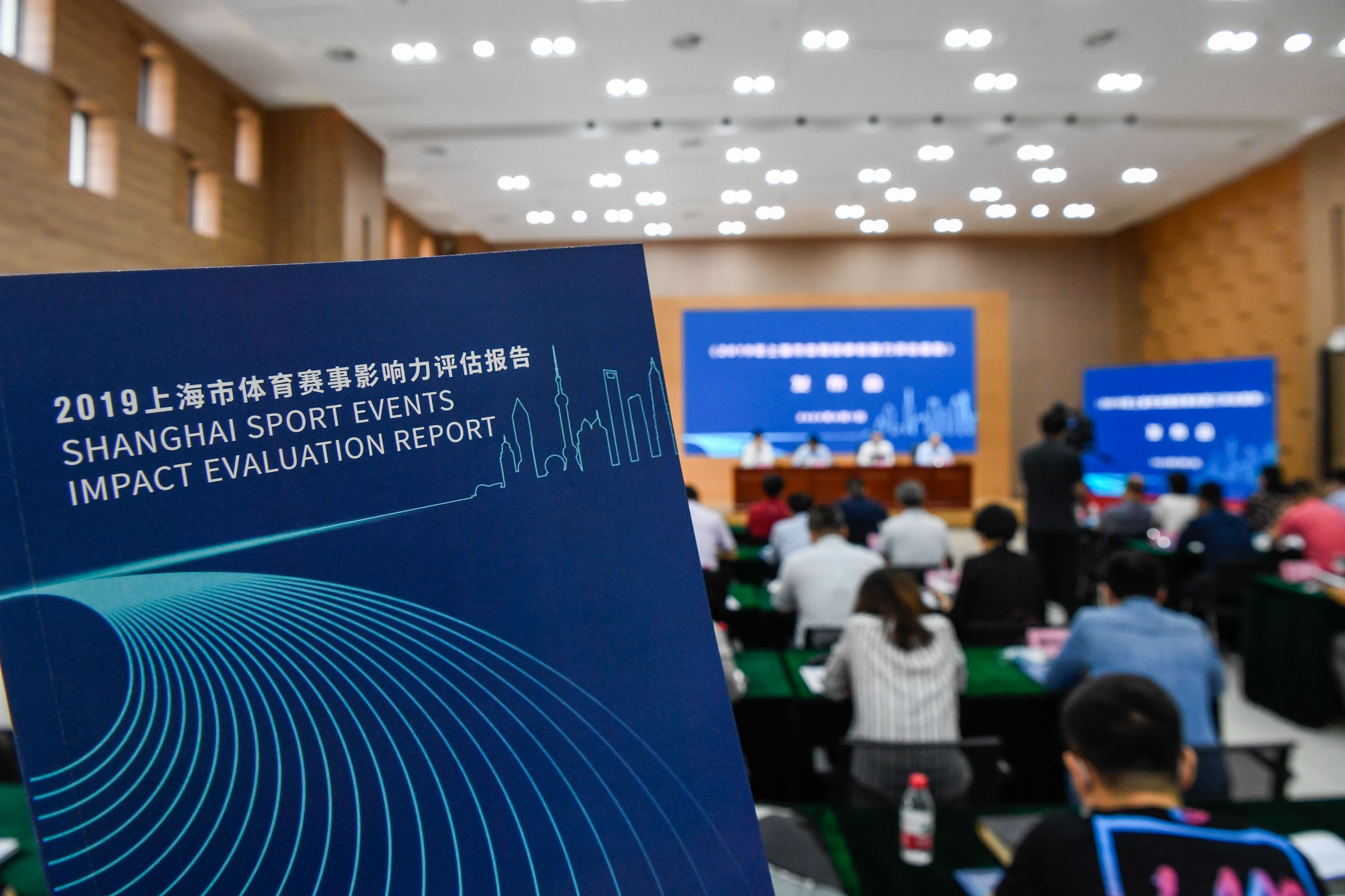 上海发布体育赛事影响力评估报告 2019年举办163项赛事