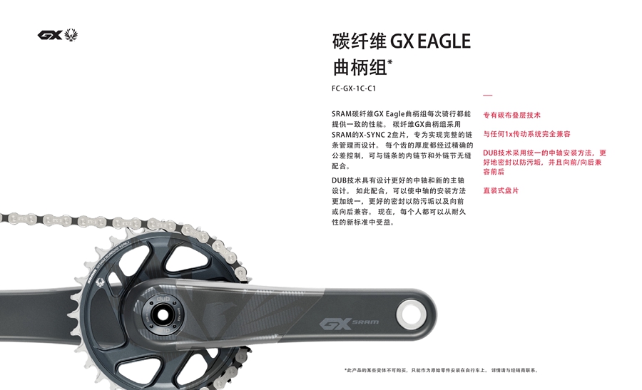 速连发布全新Eagle Expanded Range