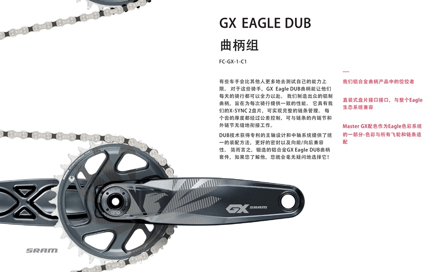 速连发布全新Eagle Expanded Range