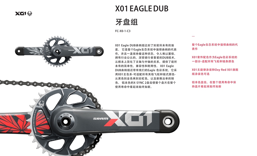 速连发布全新Eagle Expanded Range