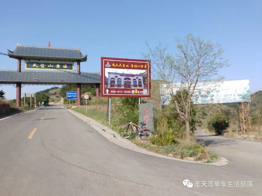醉戀大垴路，悵懷玉峽關(guān)