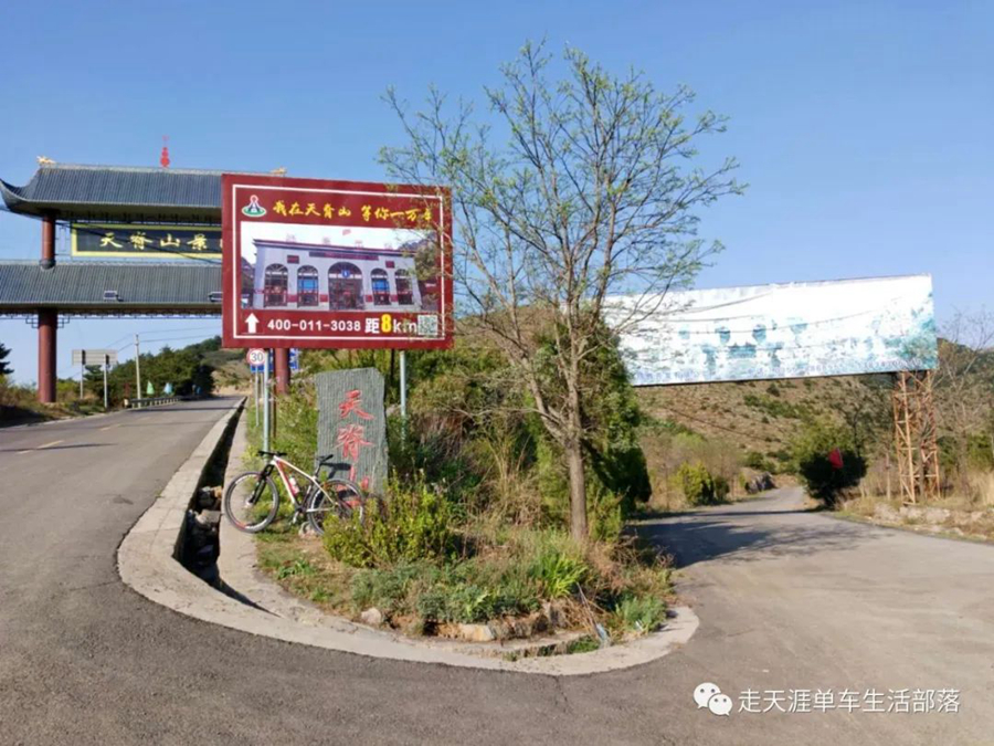 醉戀大垴路，悵懷玉峽關(guān)