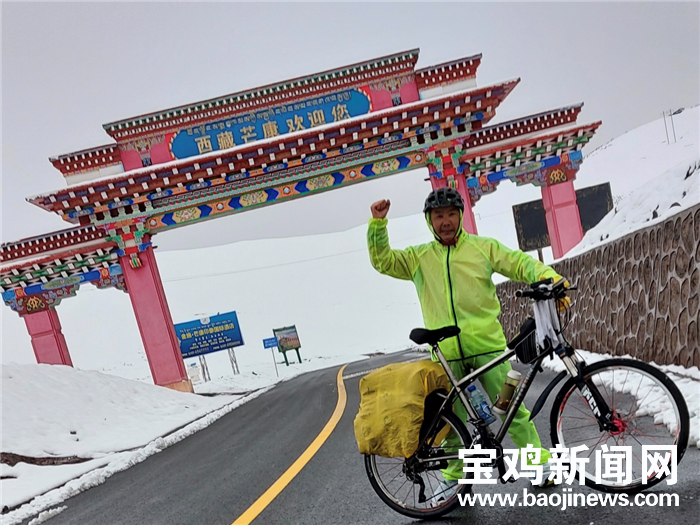 58天骑行5838公里 宝鸡65岁老人千里走单骑圆梦西藏