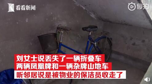 楼道4辆自行车被卖  业主索赔4000元