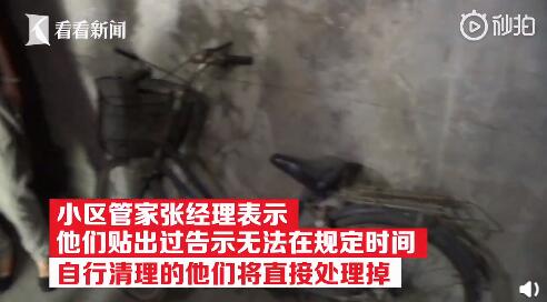 楼道4辆自行车被卖  业主索赔4000元
