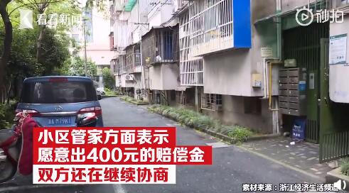 楼道4辆自行车被卖  业主索赔4000元