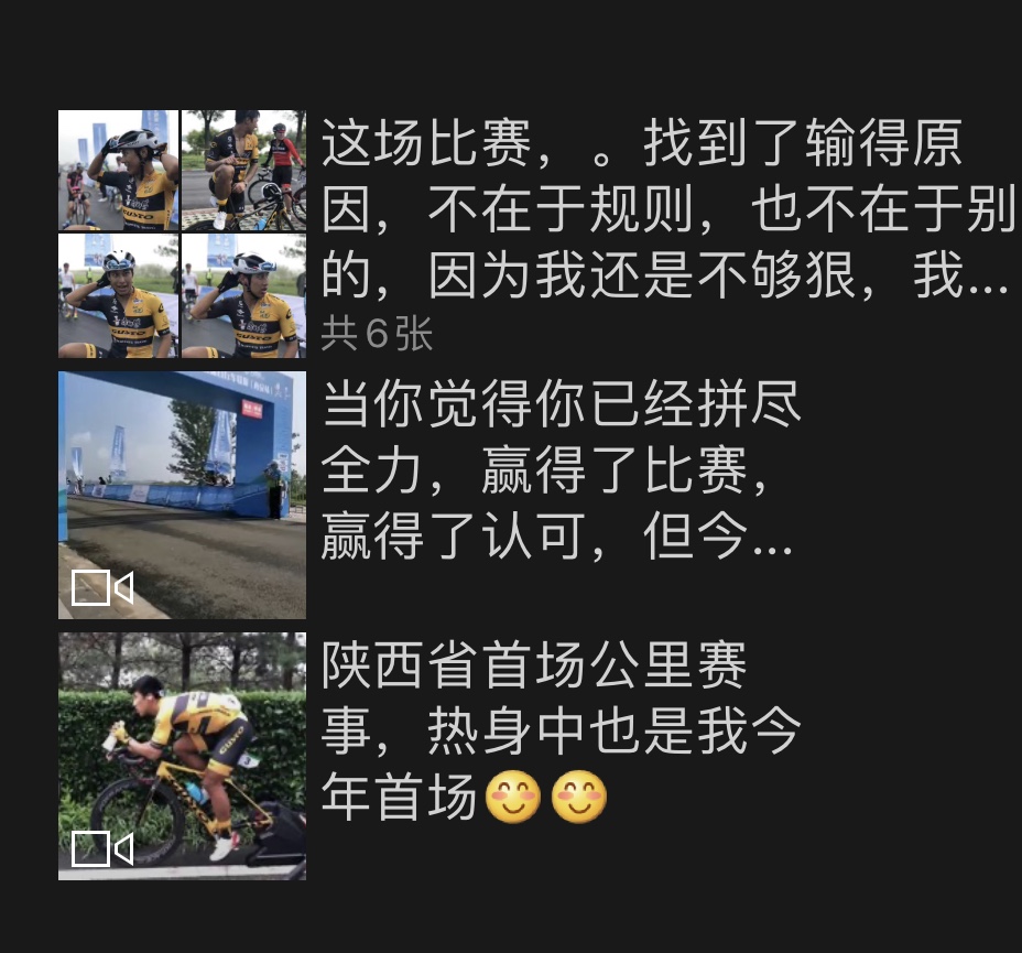 第一过线却不是冠军 胡志超遭遇了什么？