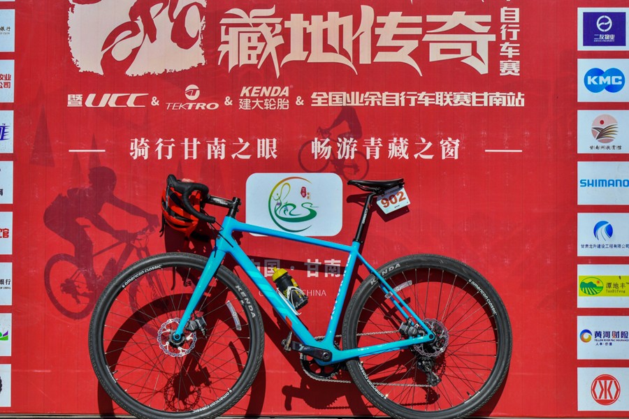 騎行甘南之眼 2020“冶力關(guān)”杯甘南藏地傳奇自行車賽