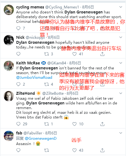 自行车赛为何屡现恐怖摔车事件  背后是谁之责？