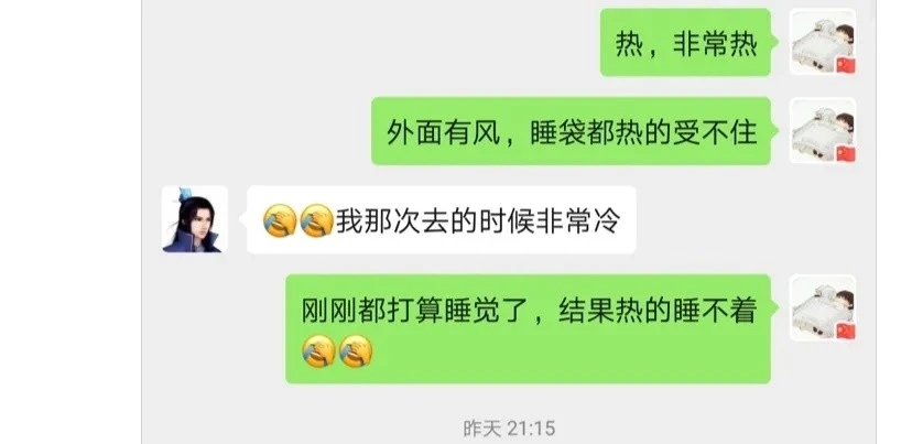 失联40多天后，95后骑友命丧可可西里，警方排除他杀