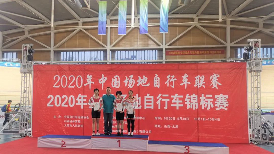 中国场地自行车联赛D3：刘琦刷新1公里计时赛纪录